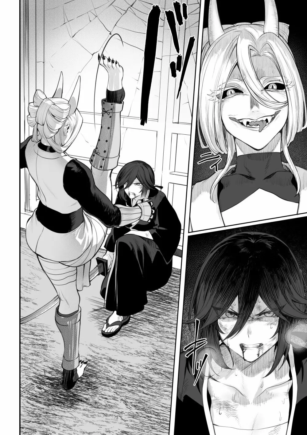 戦乙女といくさごと！～女侍編～ - page80