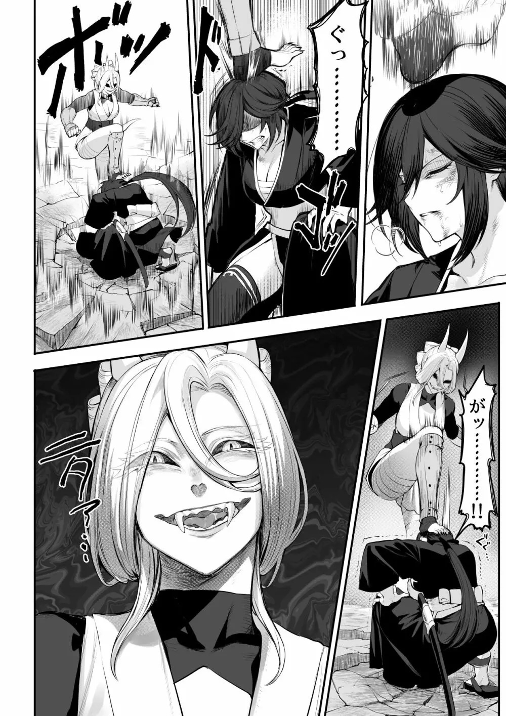 戦乙女といくさごと！～女侍編～ - page84