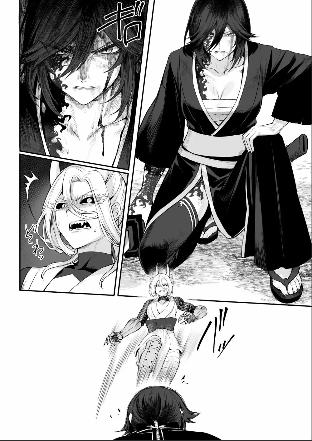 戦乙女といくさごと！～女侍編～ - page86