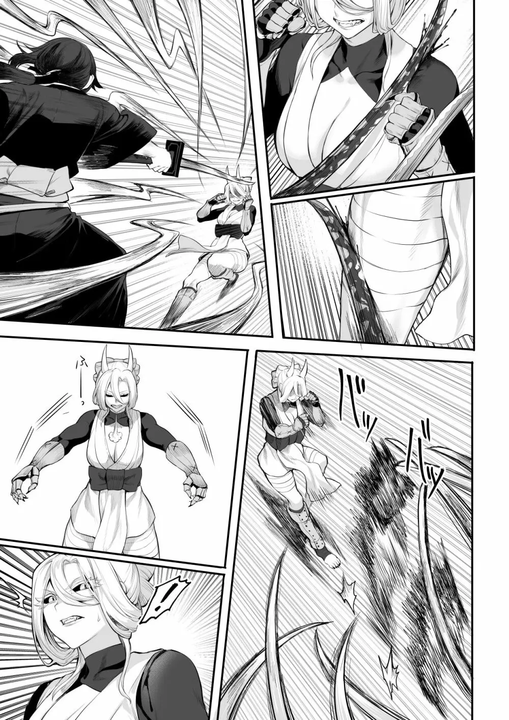 戦乙女といくさごと！～女侍編～ - page89