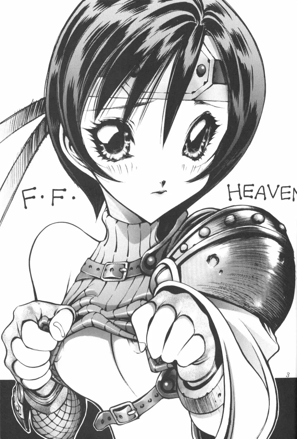 FINAL FANTASY HEAVEN - page3