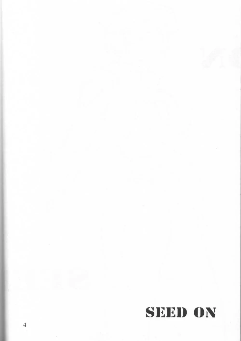 SEED ON - page3