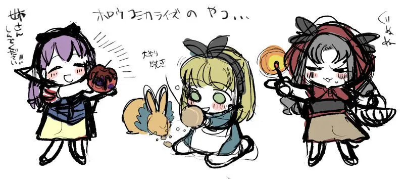 雑多、報告、幻覚 - page15