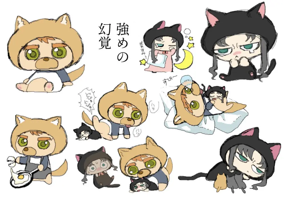 雑多、報告、幻覚 - page17