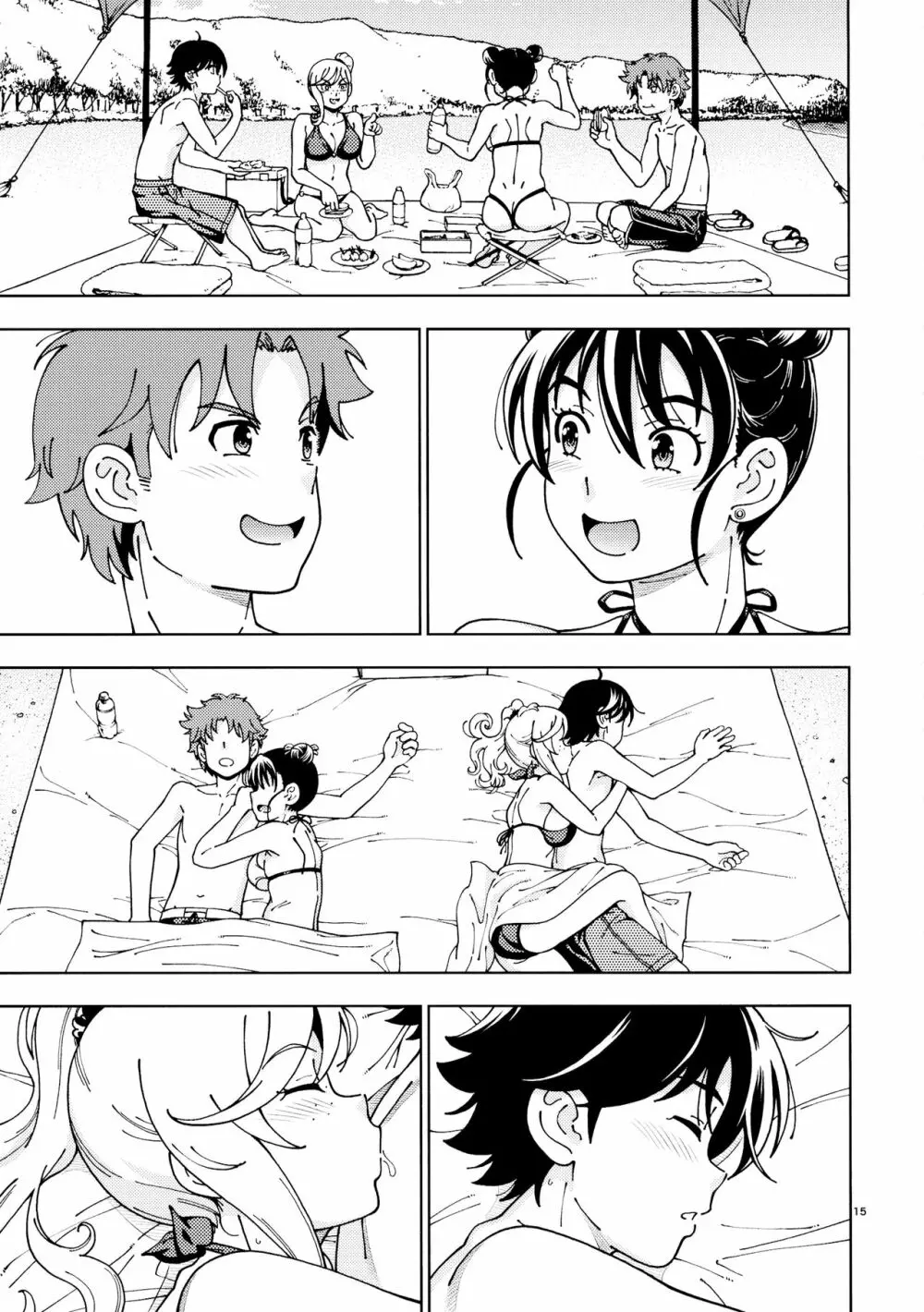 ハニーブロンド～ひまわり～ - page14