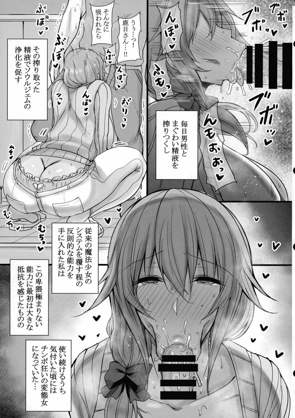 MMDK - page8