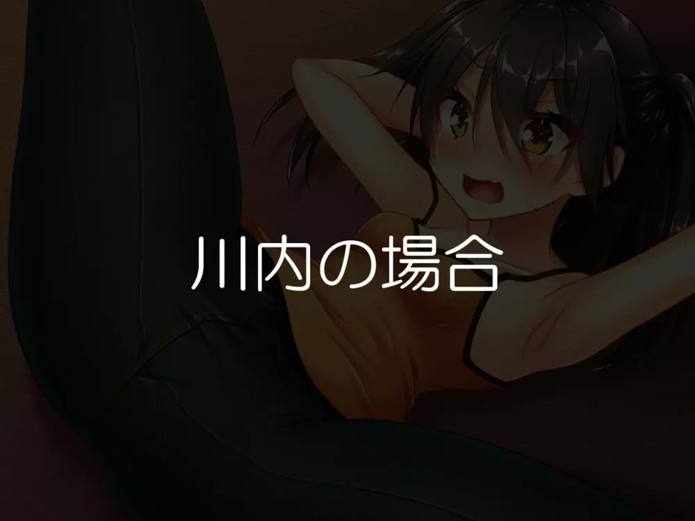 とある鎮守府とおしっこを主食とする淫虫 - page20