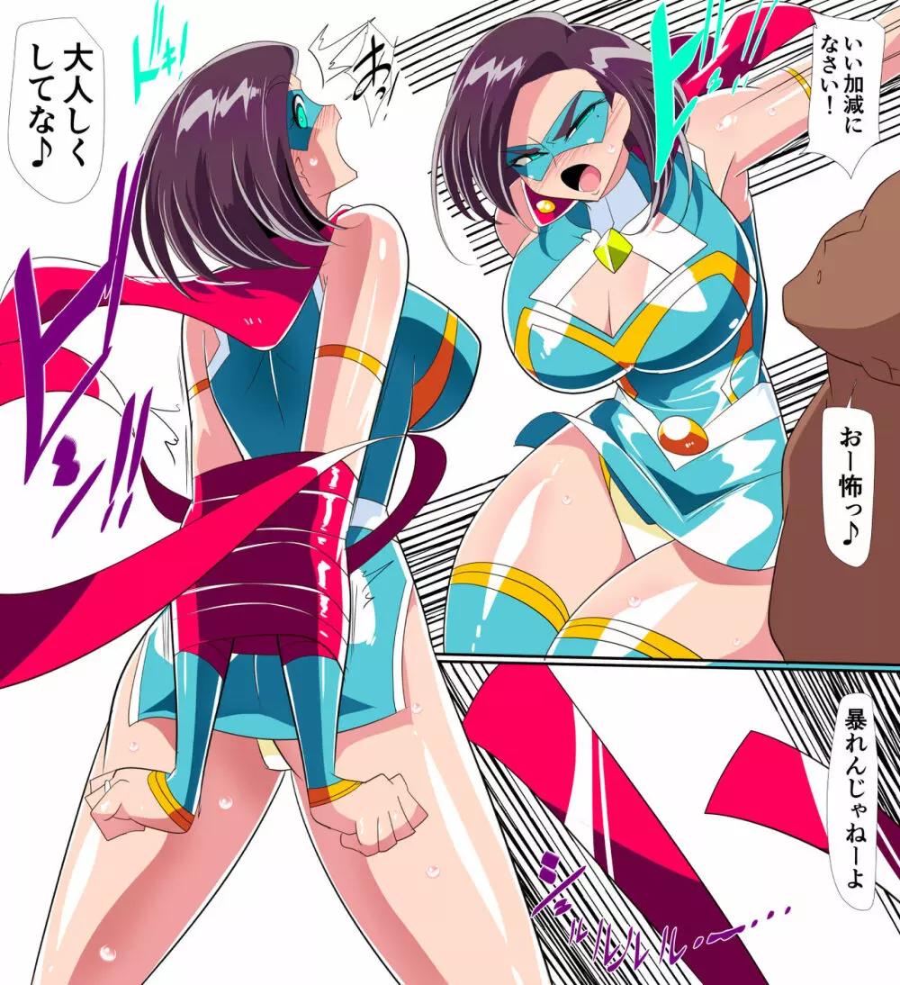 人妻超人マイティ・マダム！VS催淫ヤリチン怪人 - page19