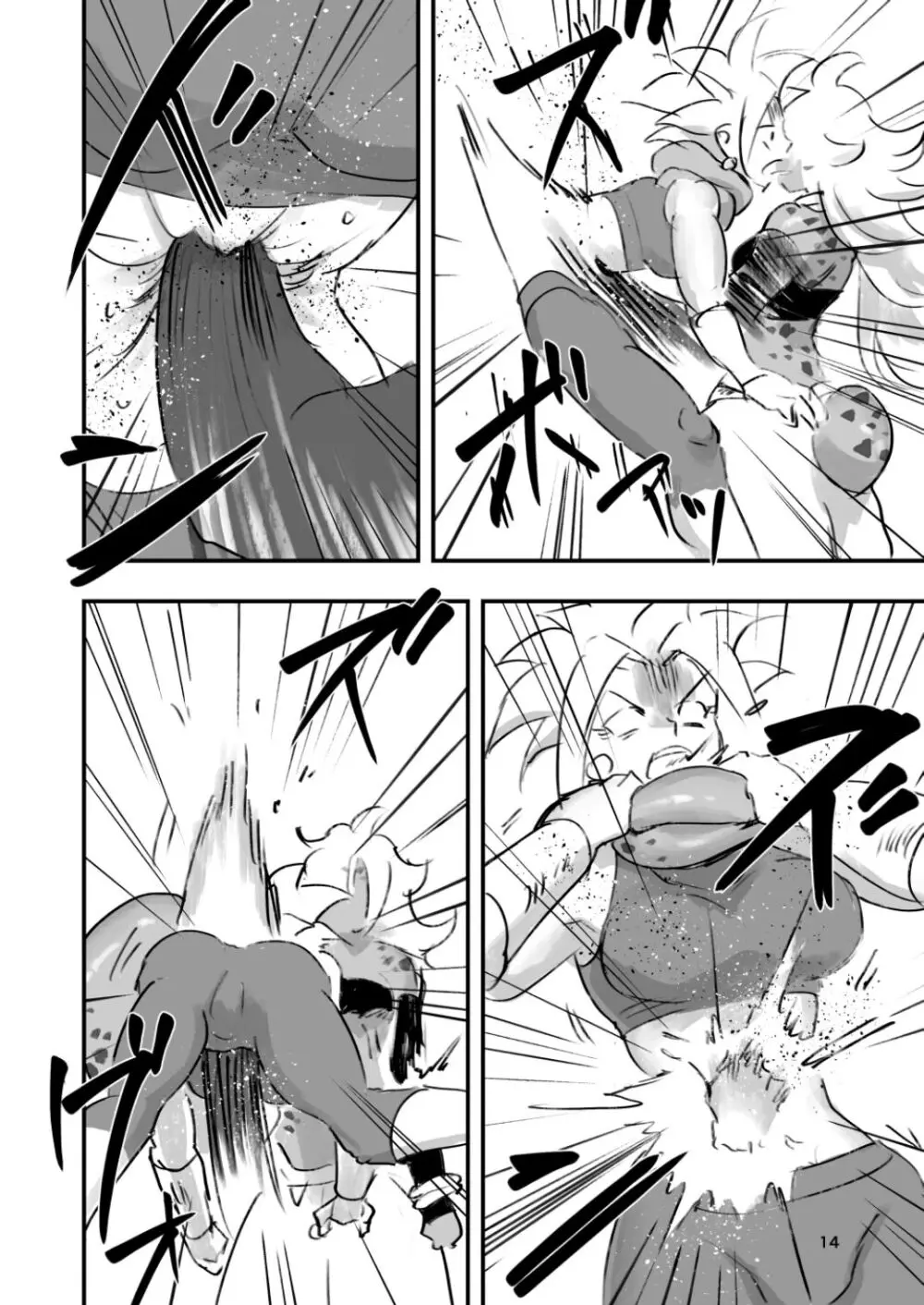 belly crisis DB編2 - page14