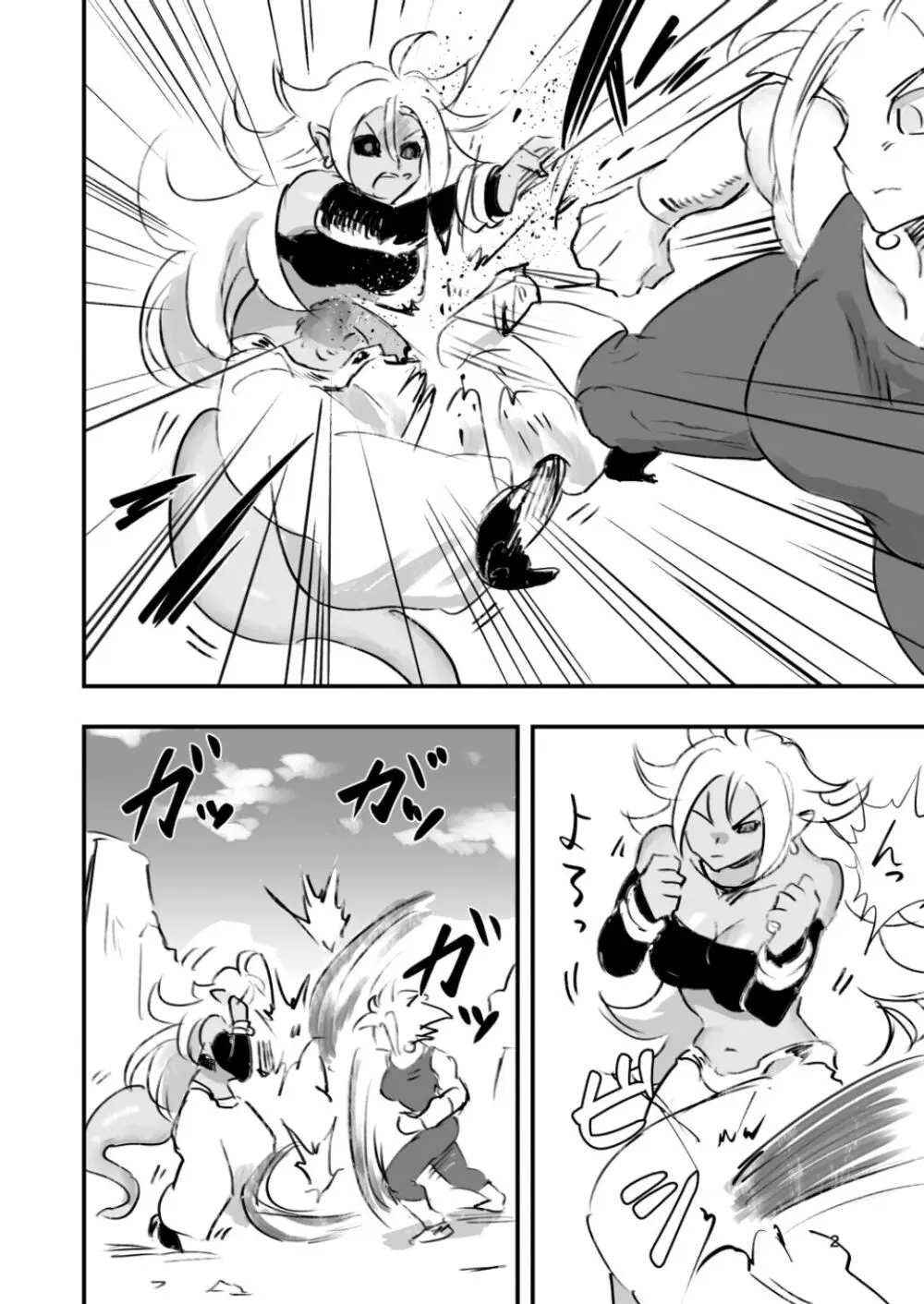 belly crisis DB編2 - page2
