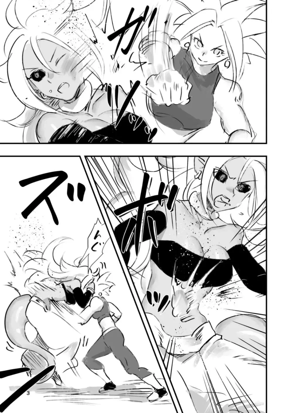 belly crisis DB編2 - page3