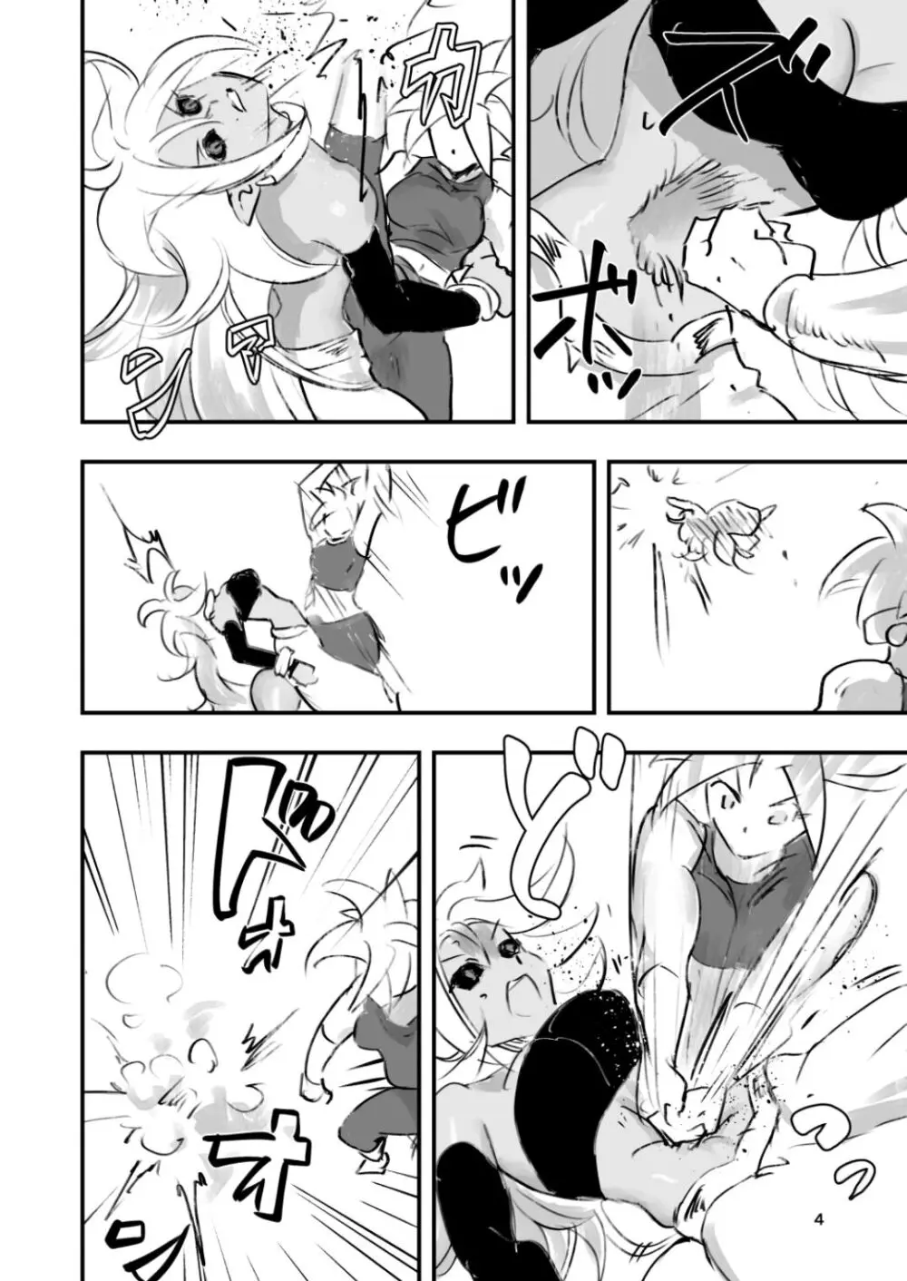 belly crisis DB編2 - page4