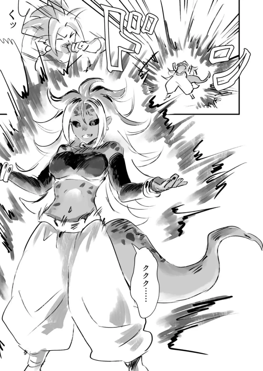 belly crisis DB編2 - page9