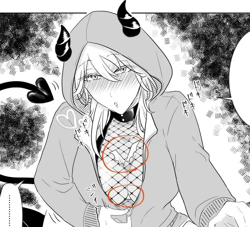 Kuro resu matome[fire emblem 3 houses ) - page3