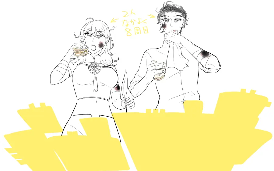 Kuro resu matome[fire emblem 3 houses ) - page8