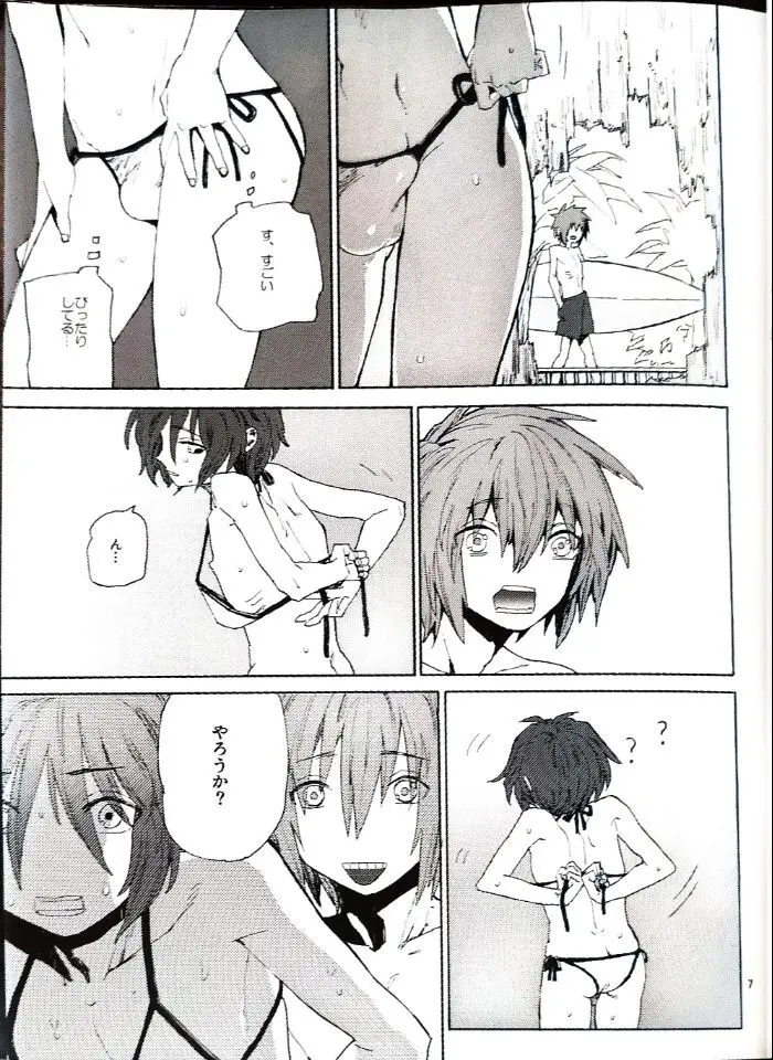 危ない水着 - page6