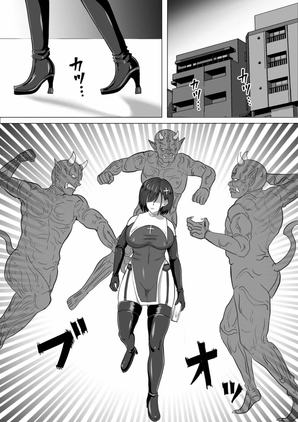 ふたなり射精管理!2～100日後に射精する退魔使徒ルナ～ - page2