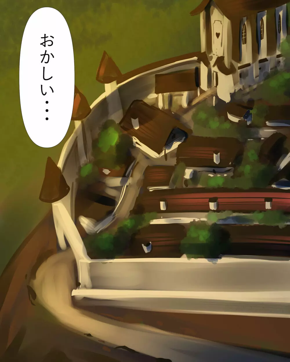 肛門脳化 - page25