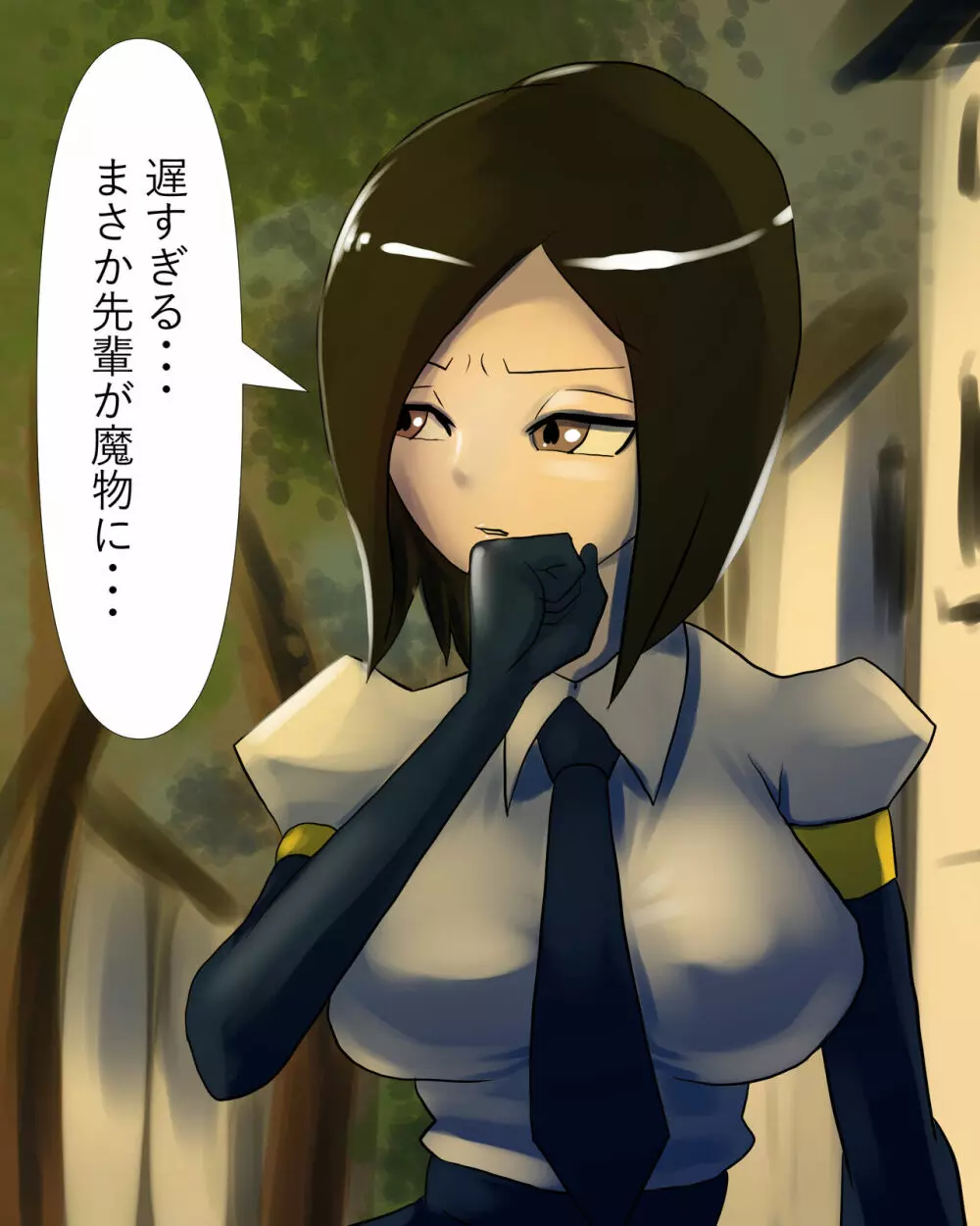 肛門脳化 - page26