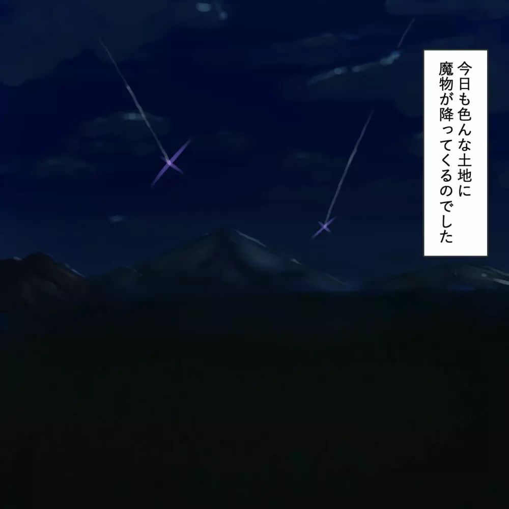 肛門脳化 - page69