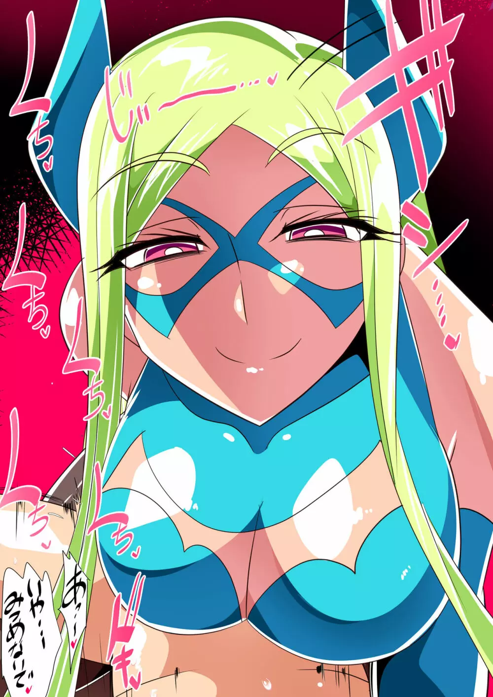 バットガールのショタヒーローいじめ【短編同人】 - page14