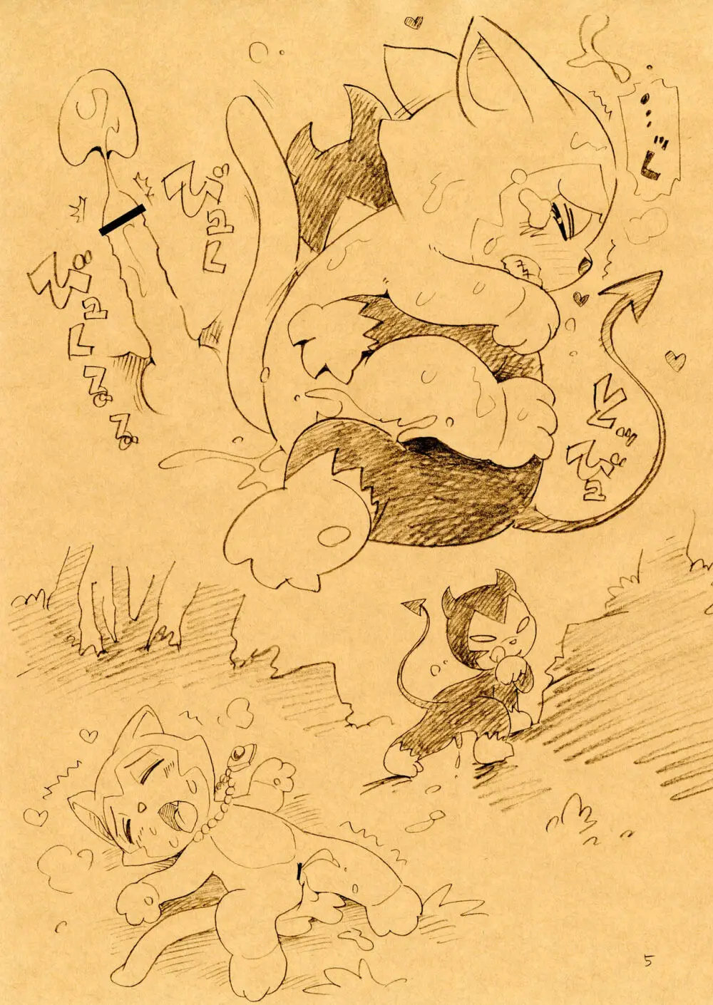 魔界堕ち - page4