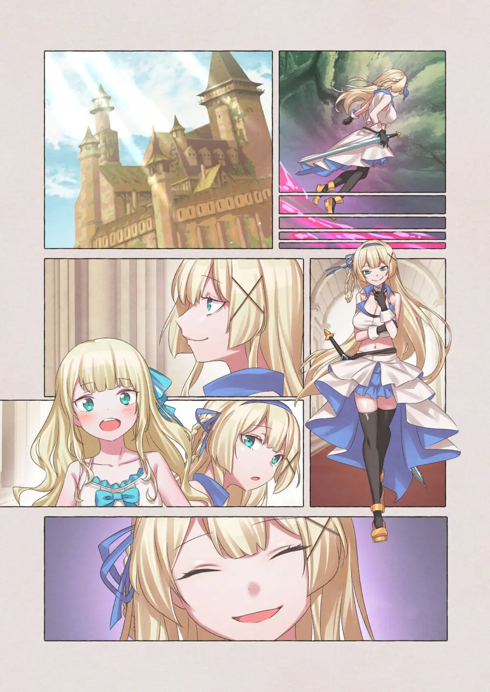 スライムパンデミック ―エナジードレインでスライムにやりたい放題される姫騎士物語― - page53
