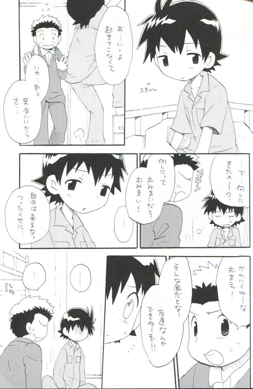 JTH - page16