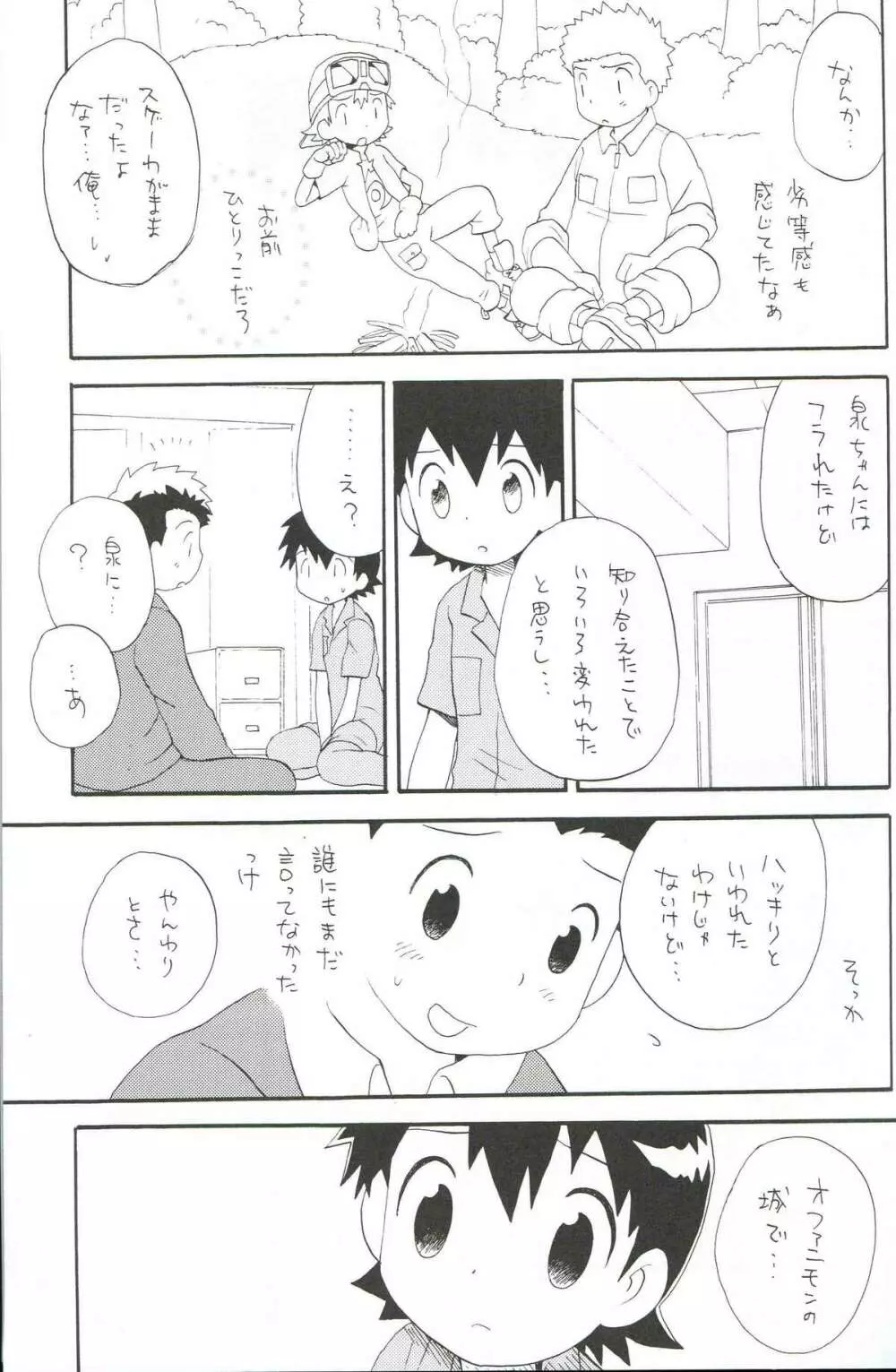 JTH - page22