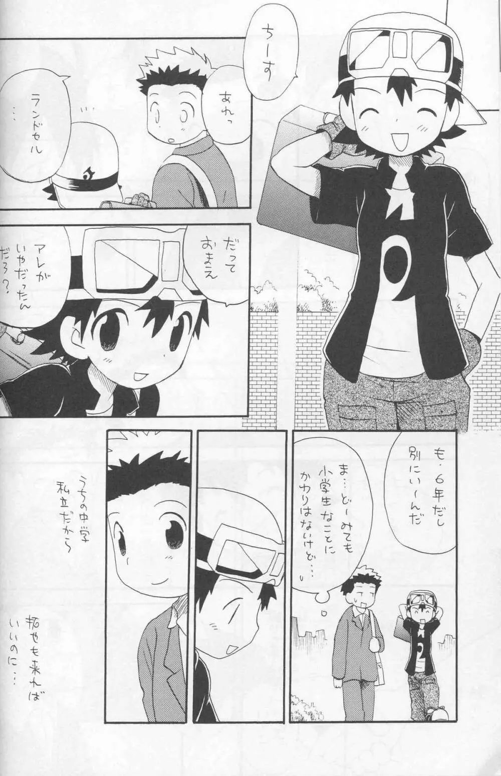 JTH - page25