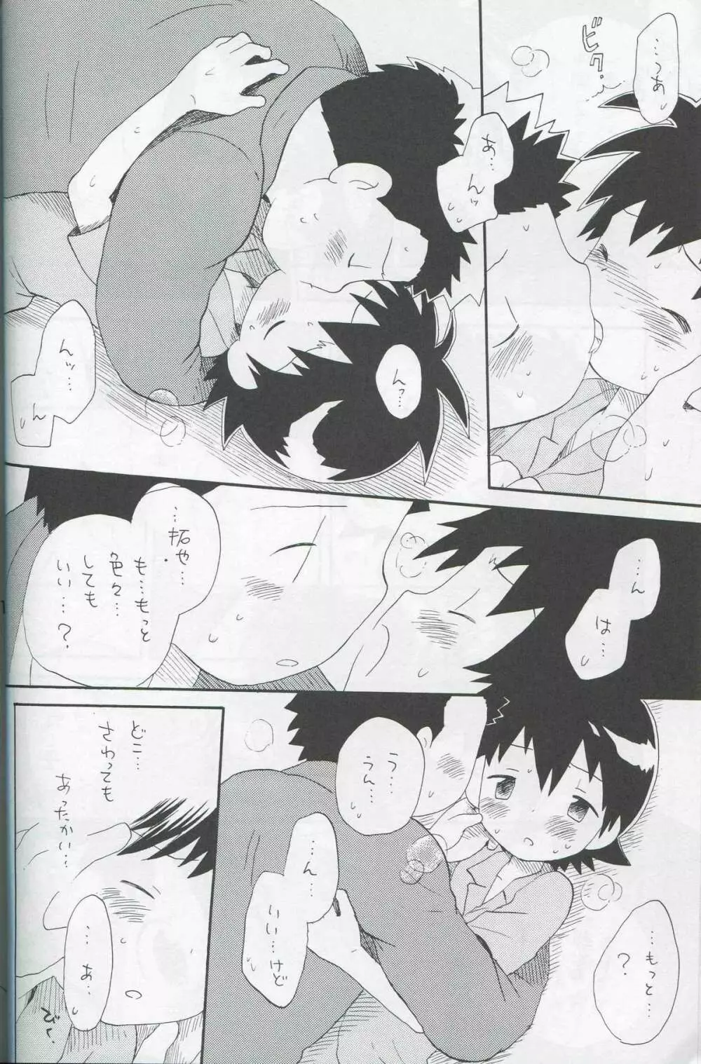 JTH - page37