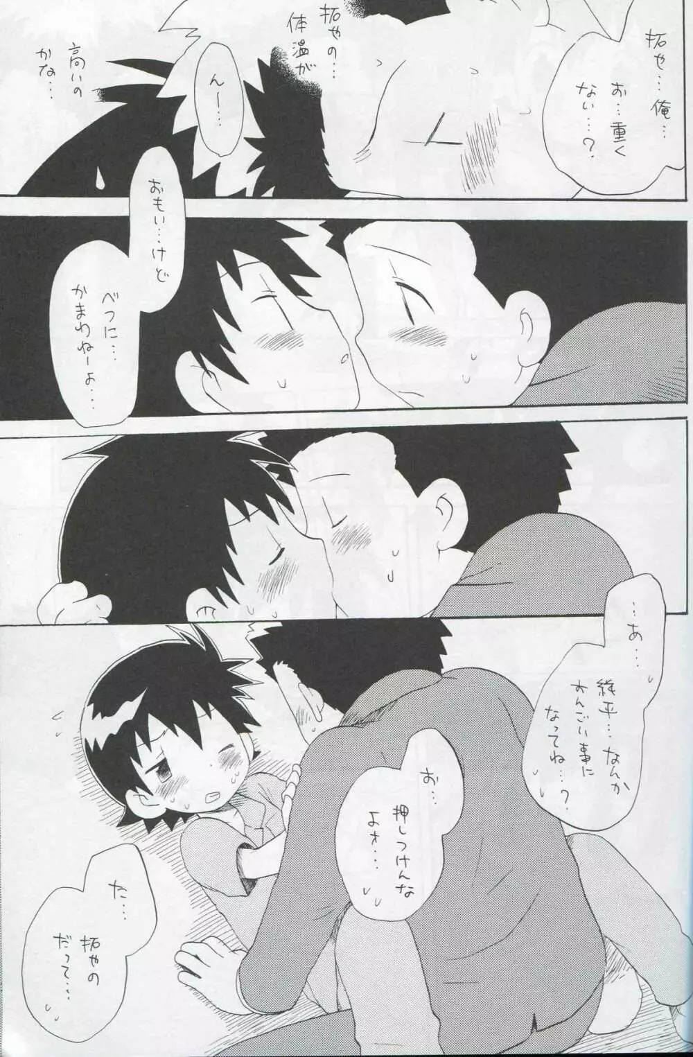 JTH - page38