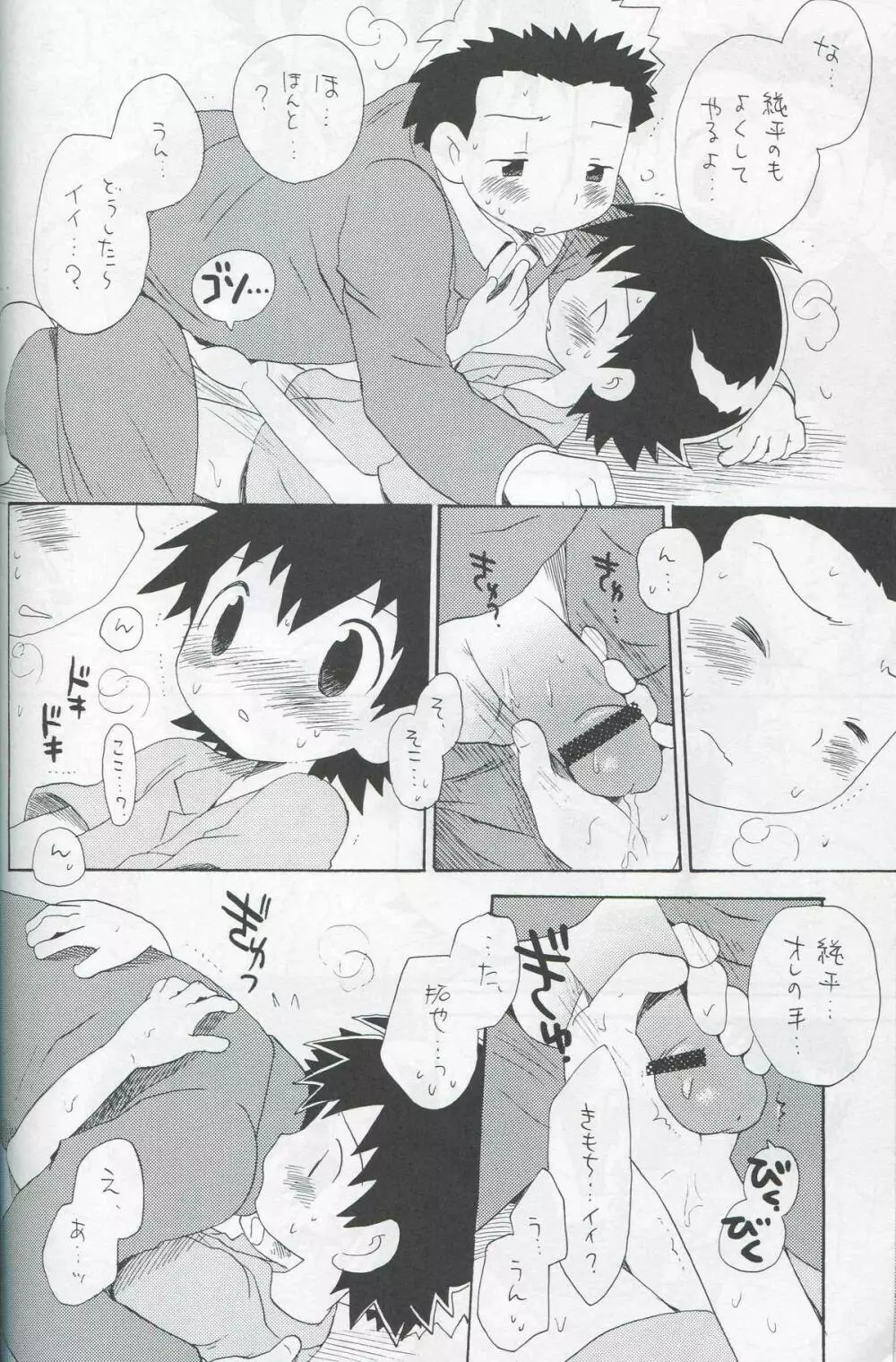 JTH - page43