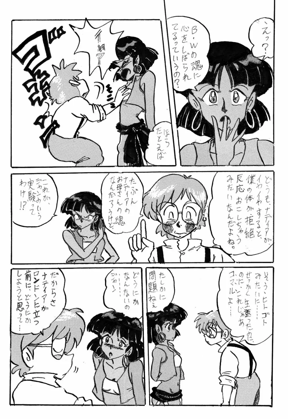 NJ - page8