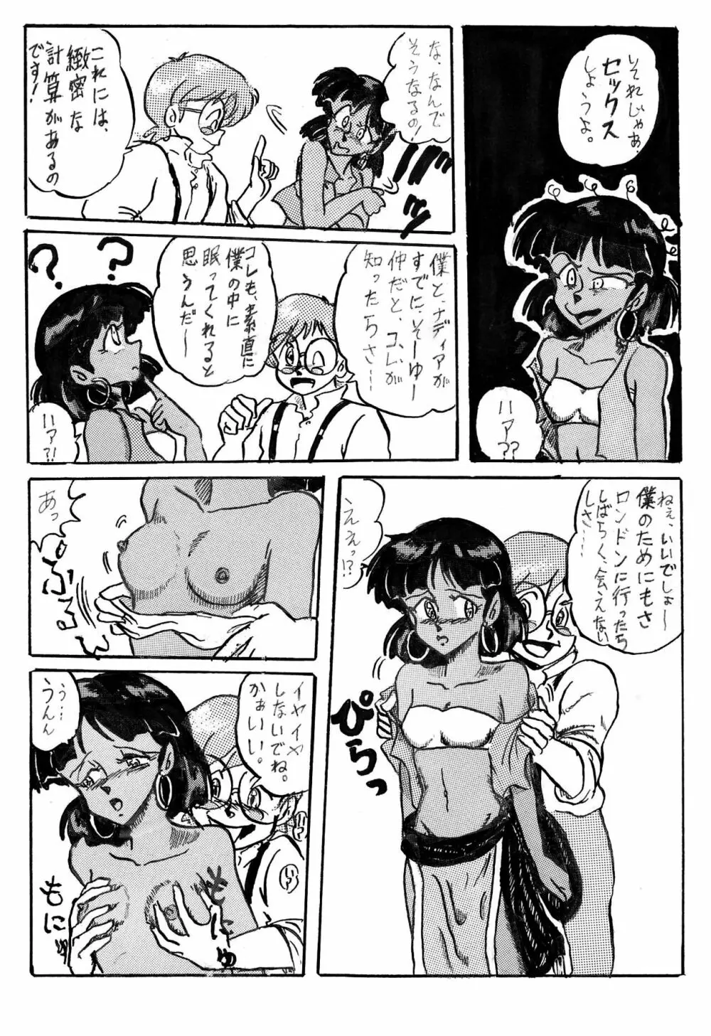 NJ - page9