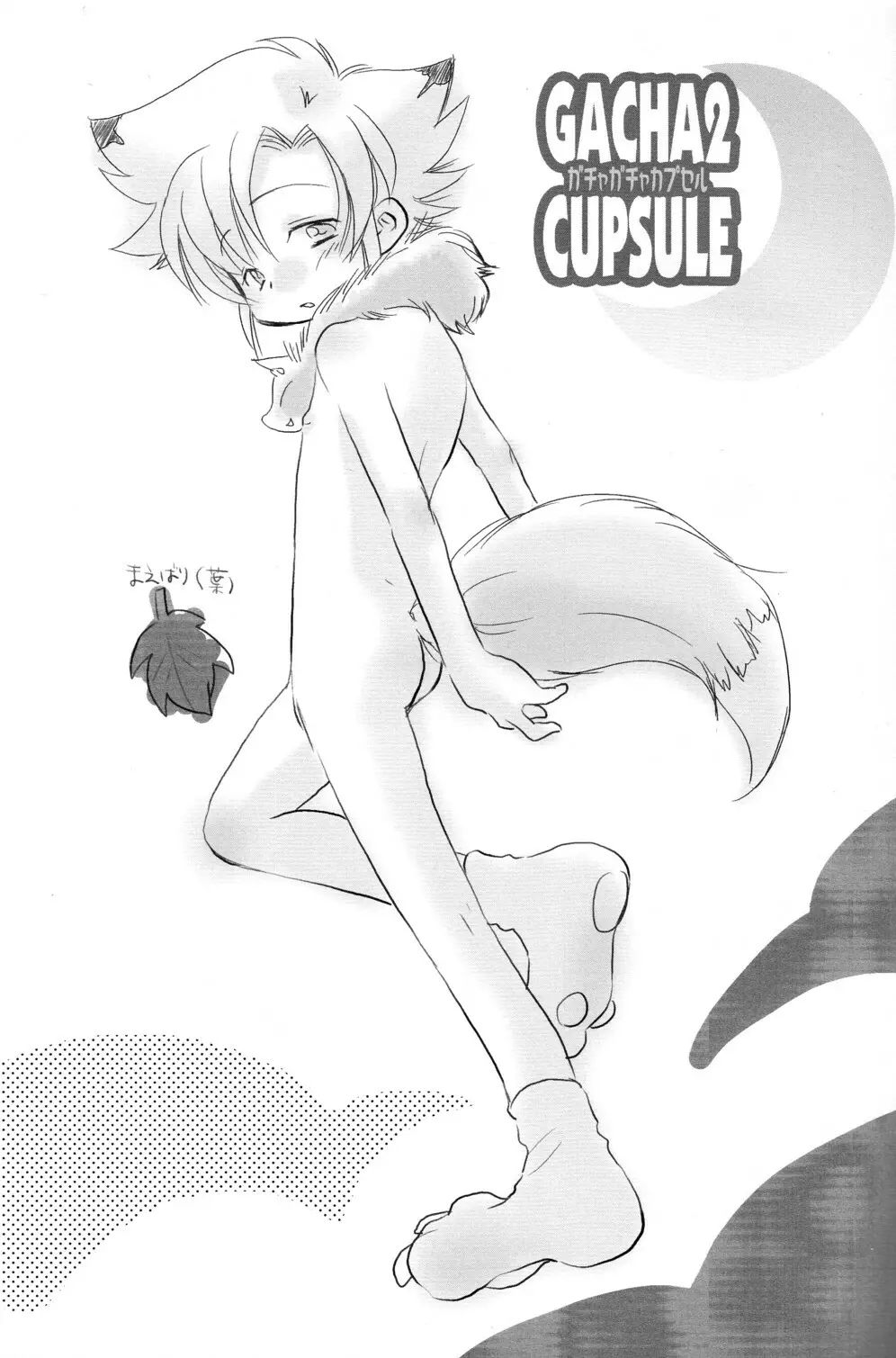 Ad-Hoc - Gacha 2 Cupsule - page3