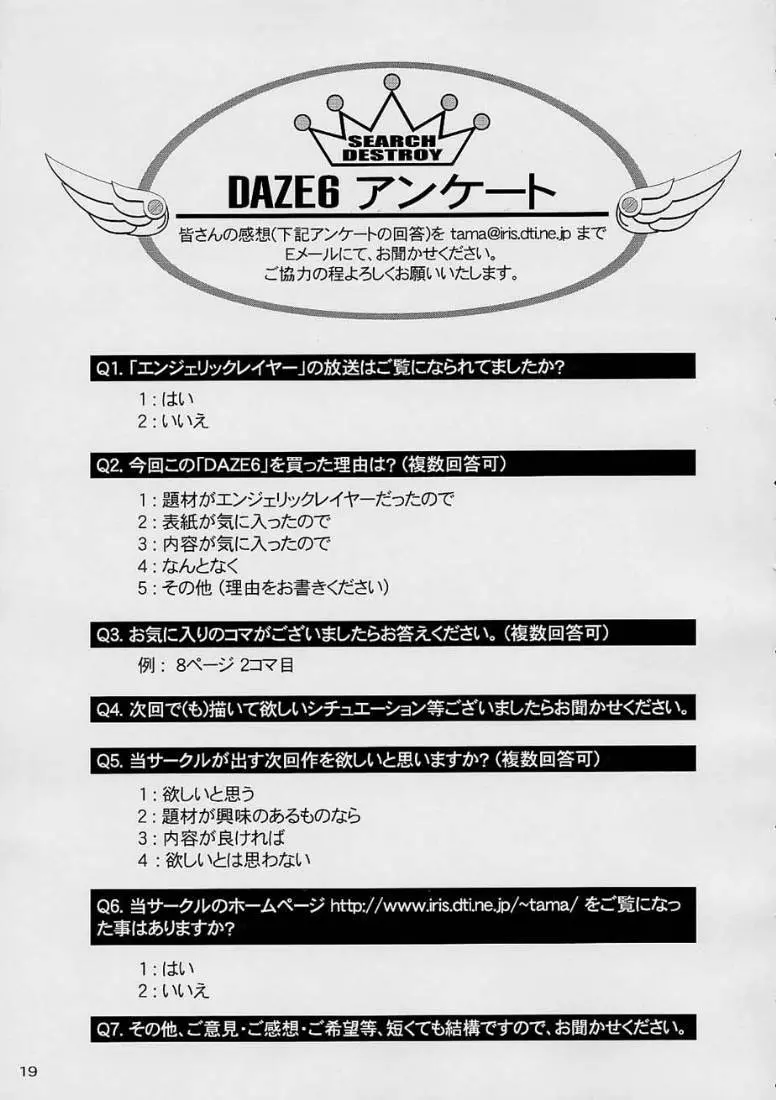 DAZE 6 - page18