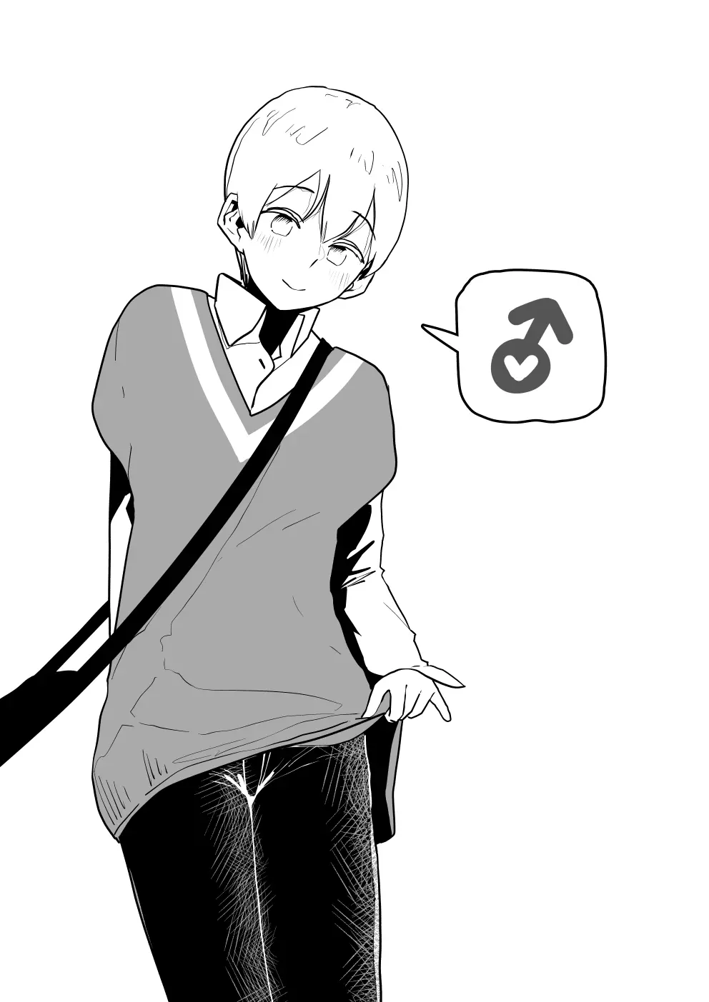 もし2人から同時に告白されたら～月くん編～ - page2