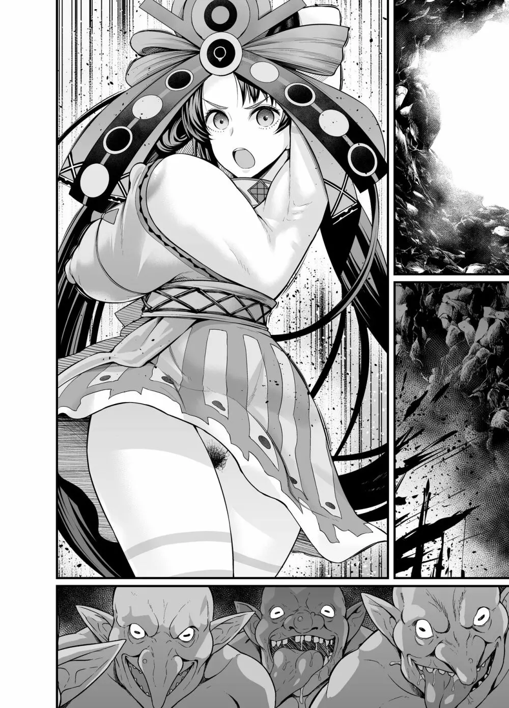 壱与、ゴブリン退治へ行く - page10