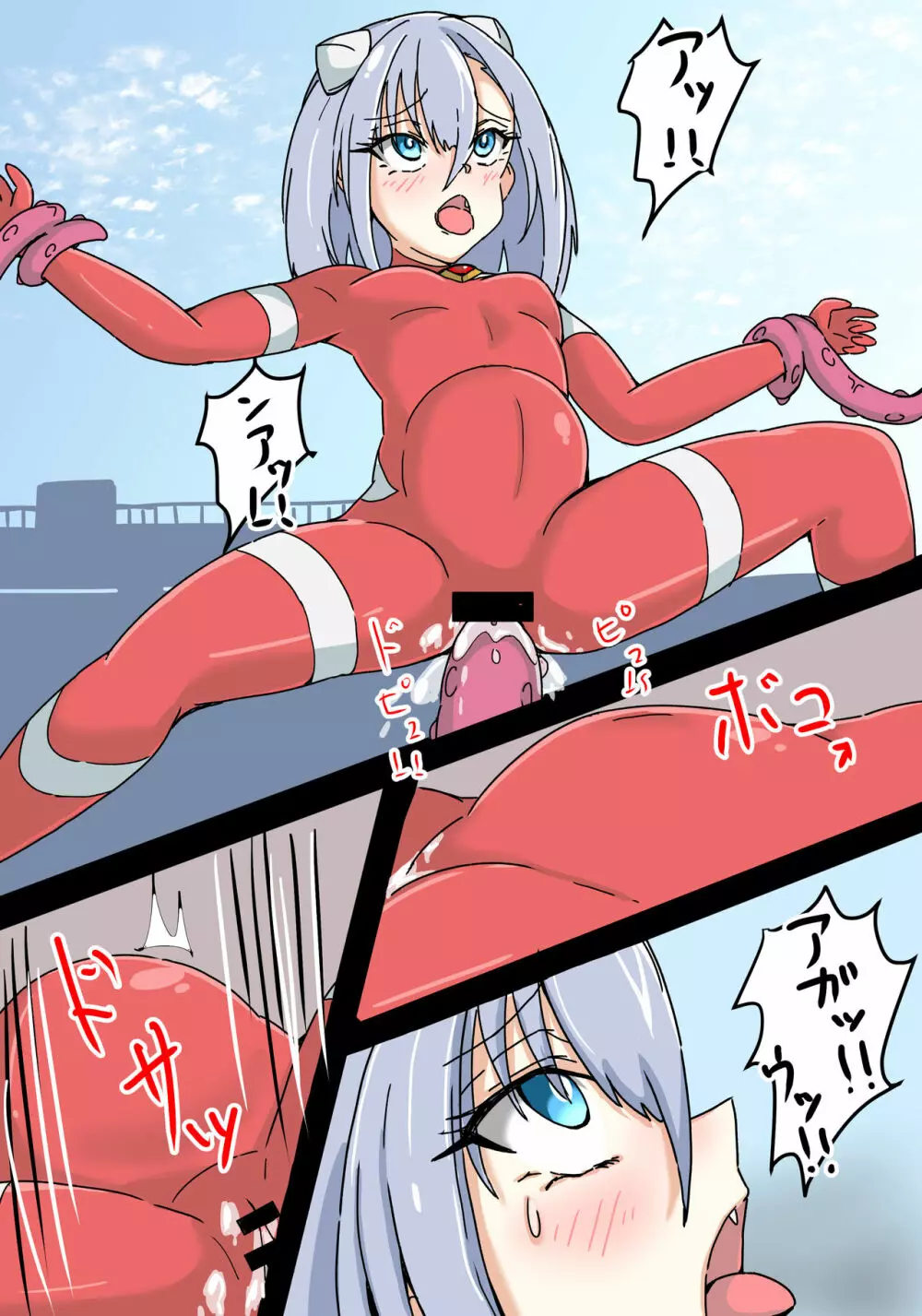 銀河光姫リーディア - page19