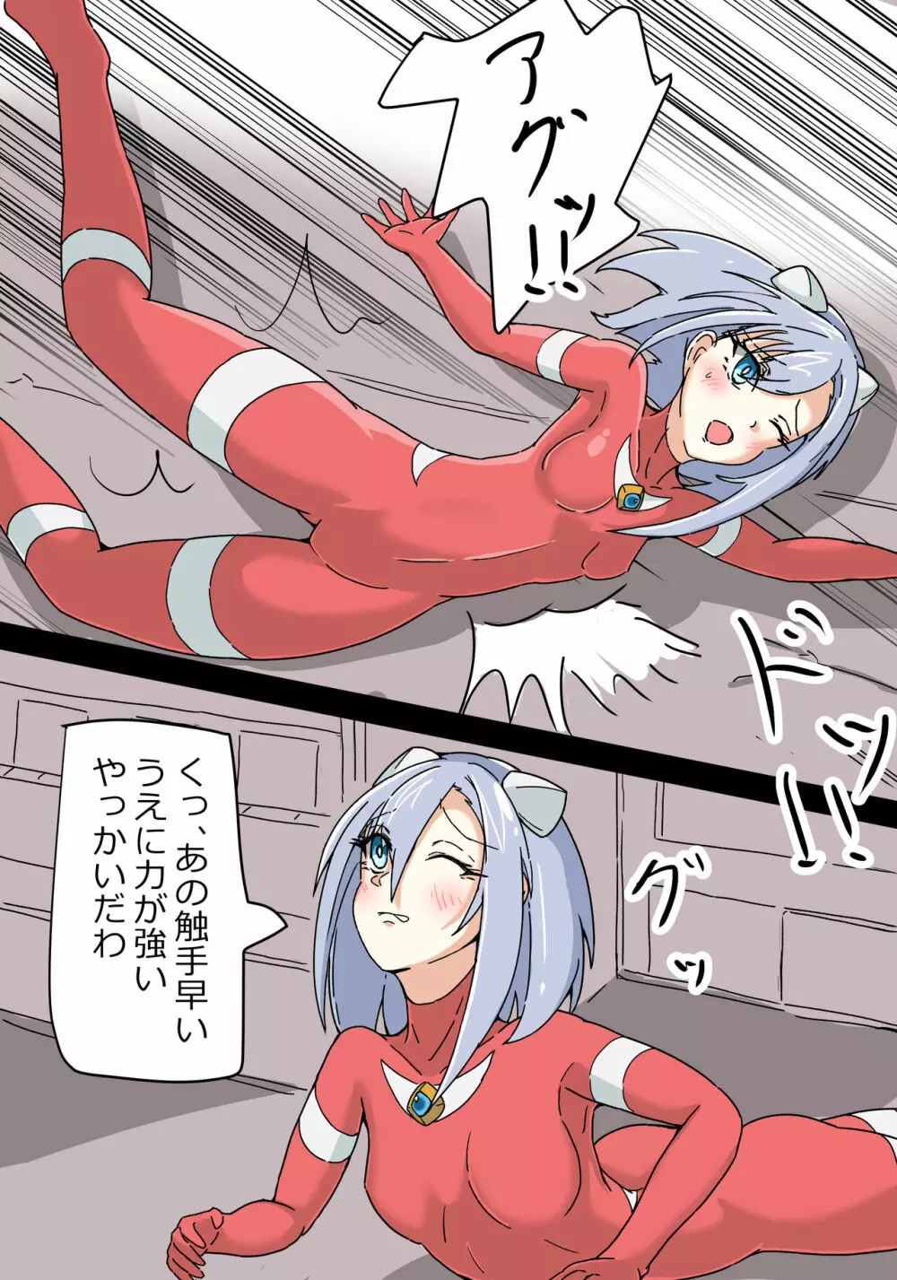 銀河光姫リーディア - page6