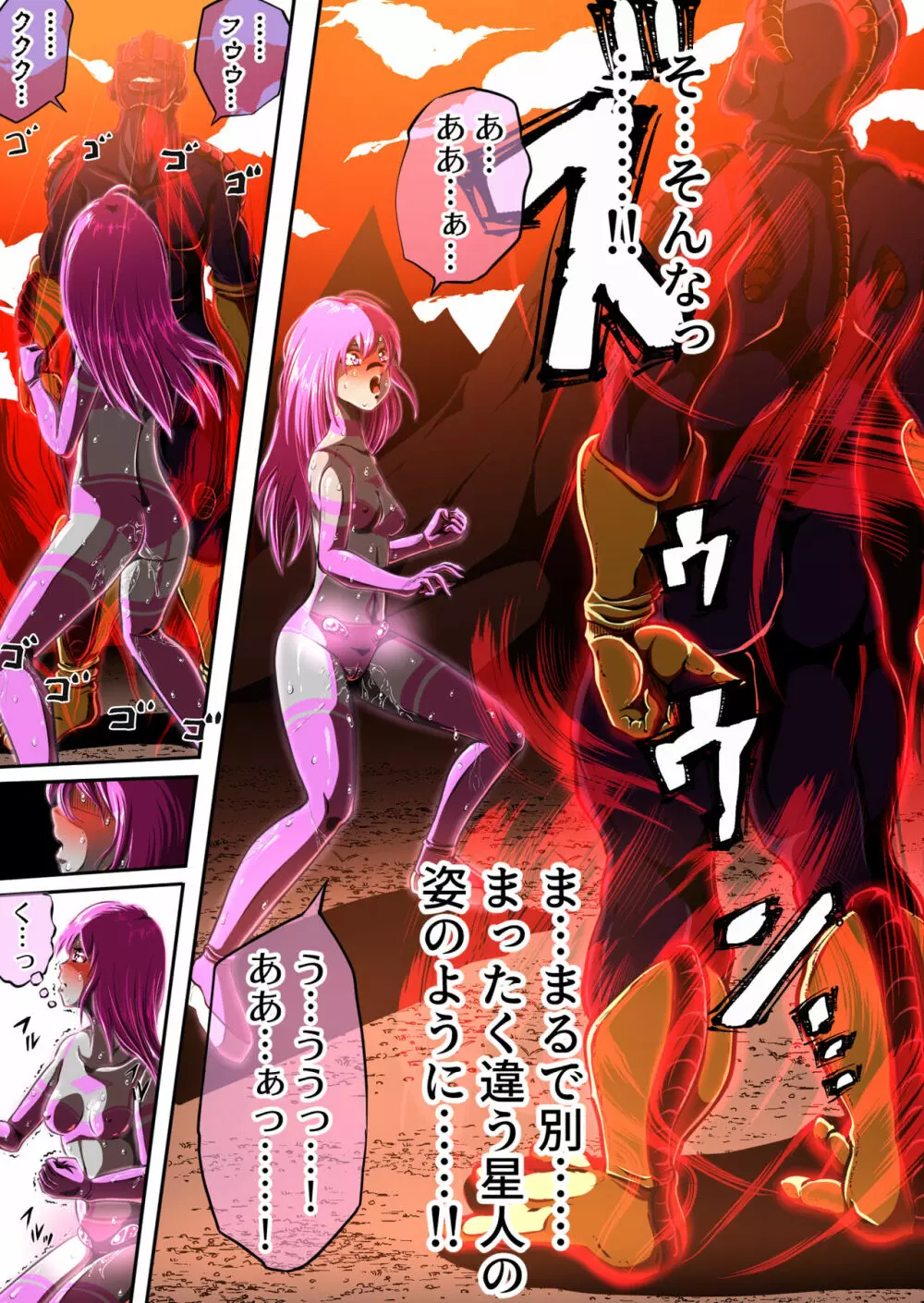 フィオラ クライシスIV 〜絶望のバトル!!堕ちた皇女…!?〜 - page39