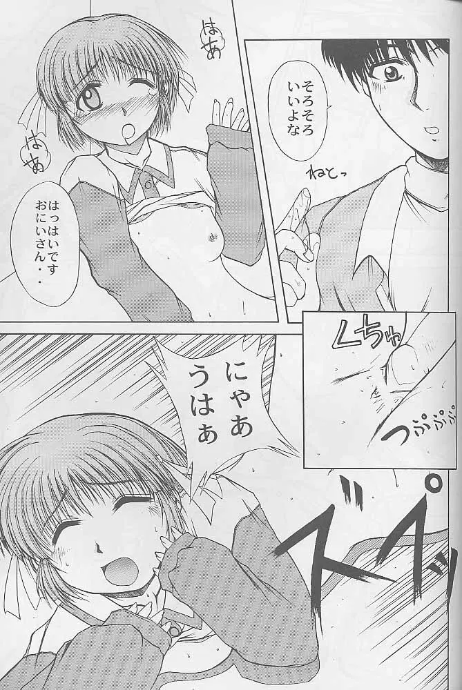 マンガ道 - page48