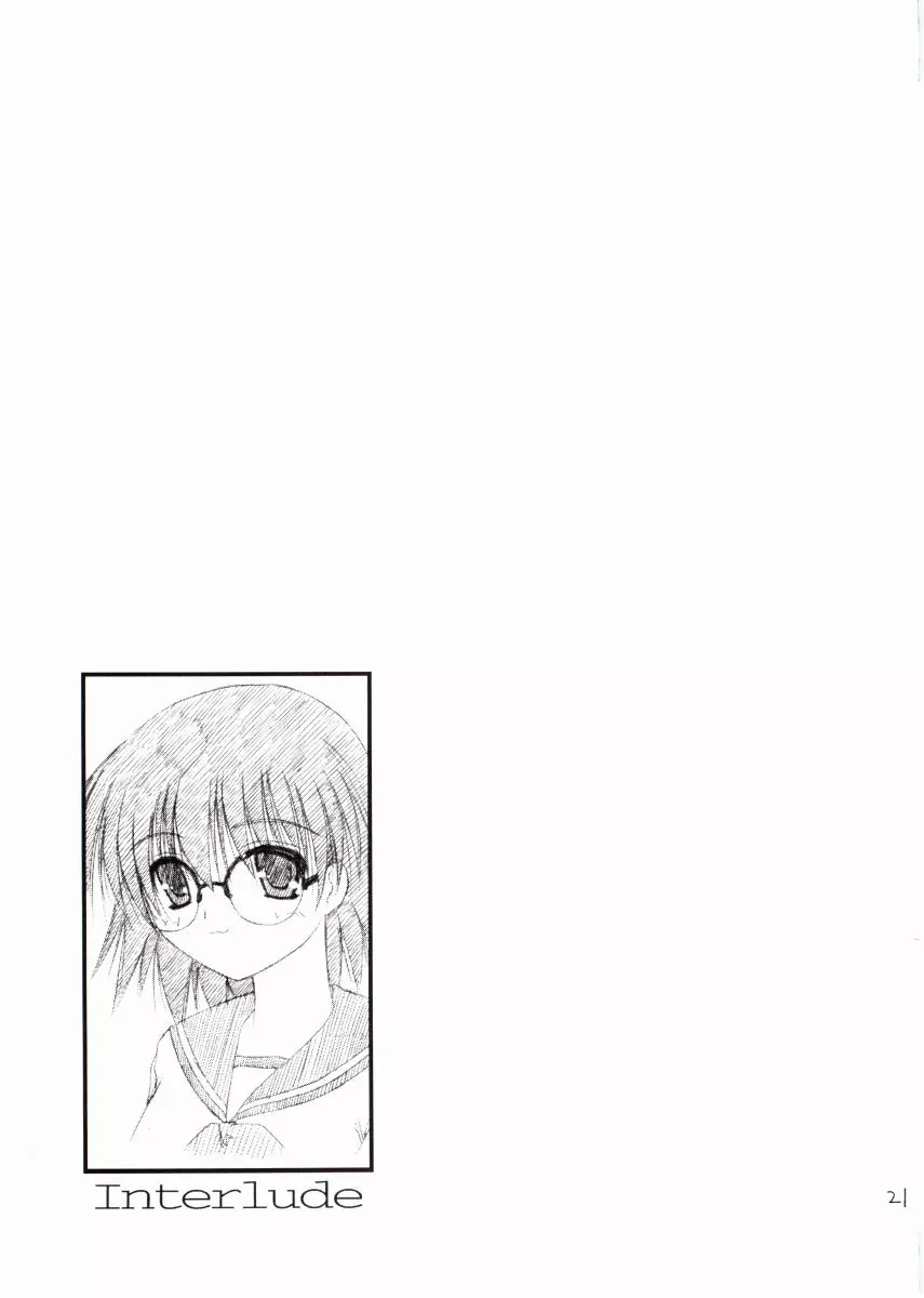 ババロア - page20