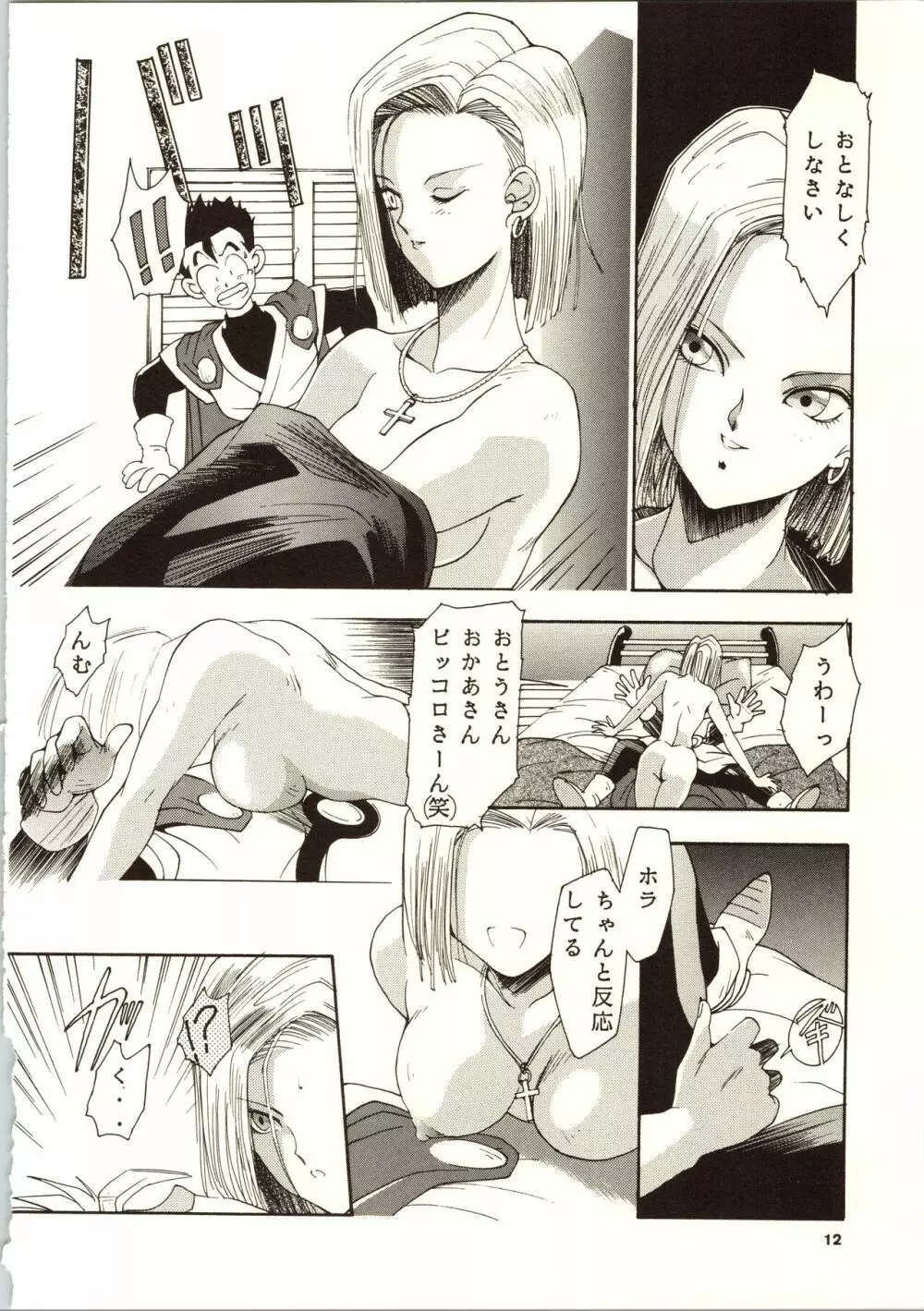 D.B - page14