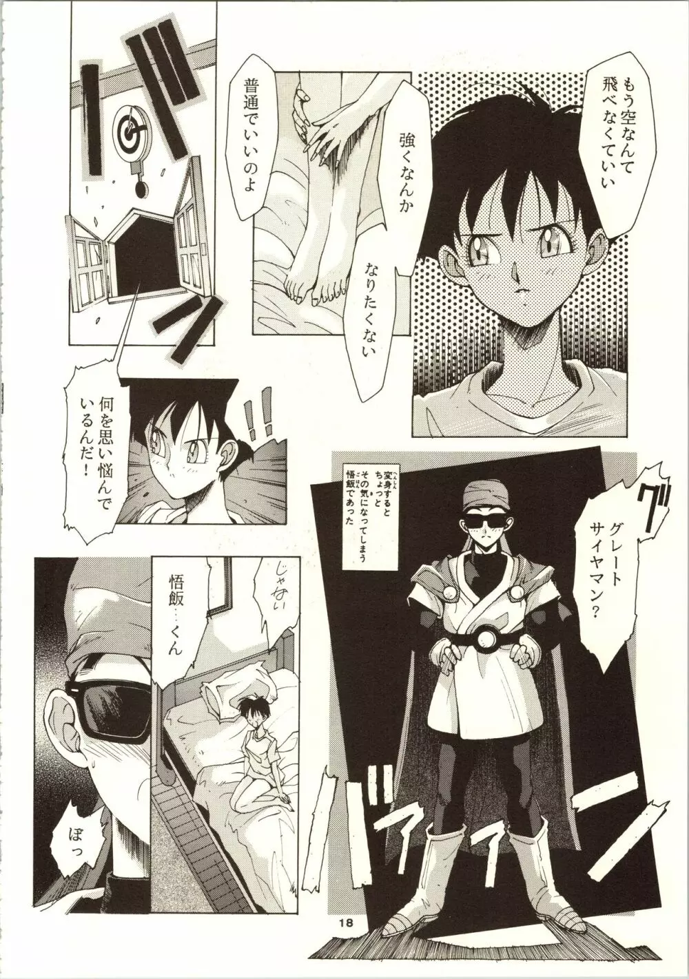 D.B - page20