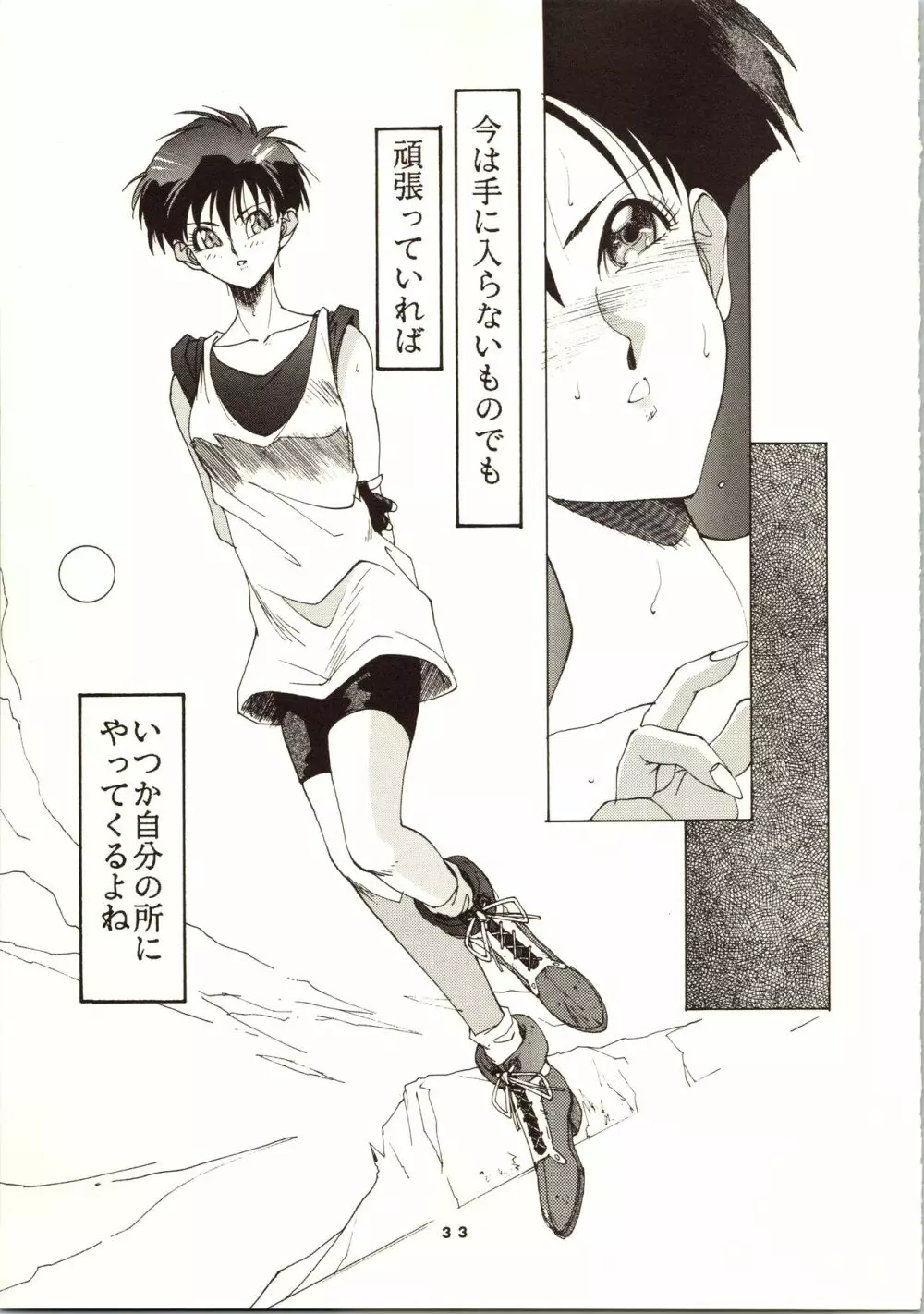 D.B - page35