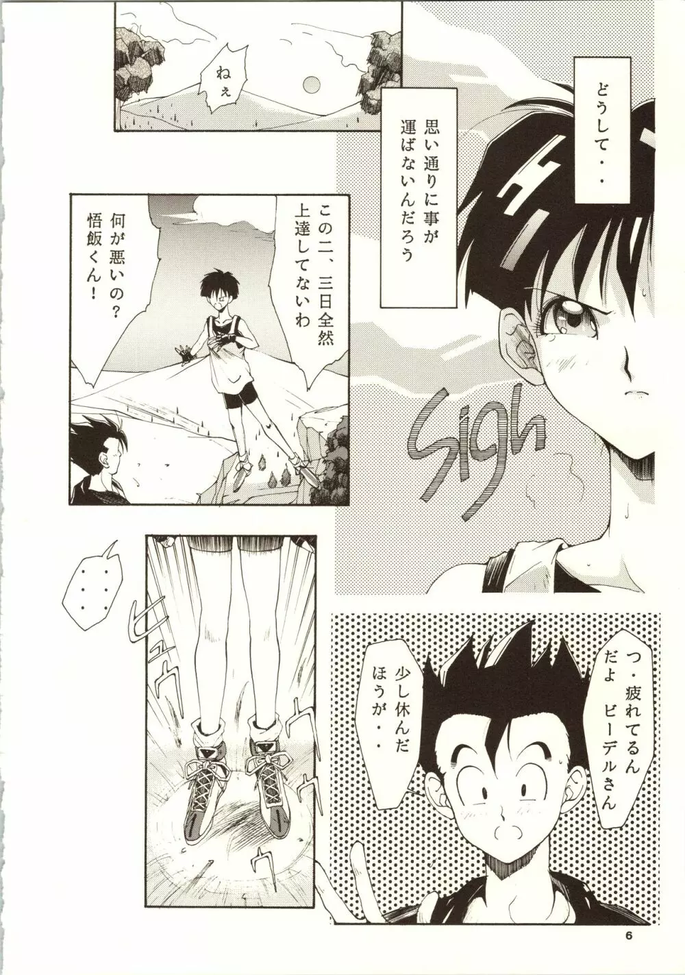 D.B - page8
