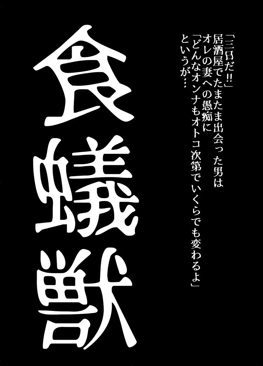 [緋衣響一] BEYOND(ビヨンド)～愛すべき彼方の人びと7 - page32