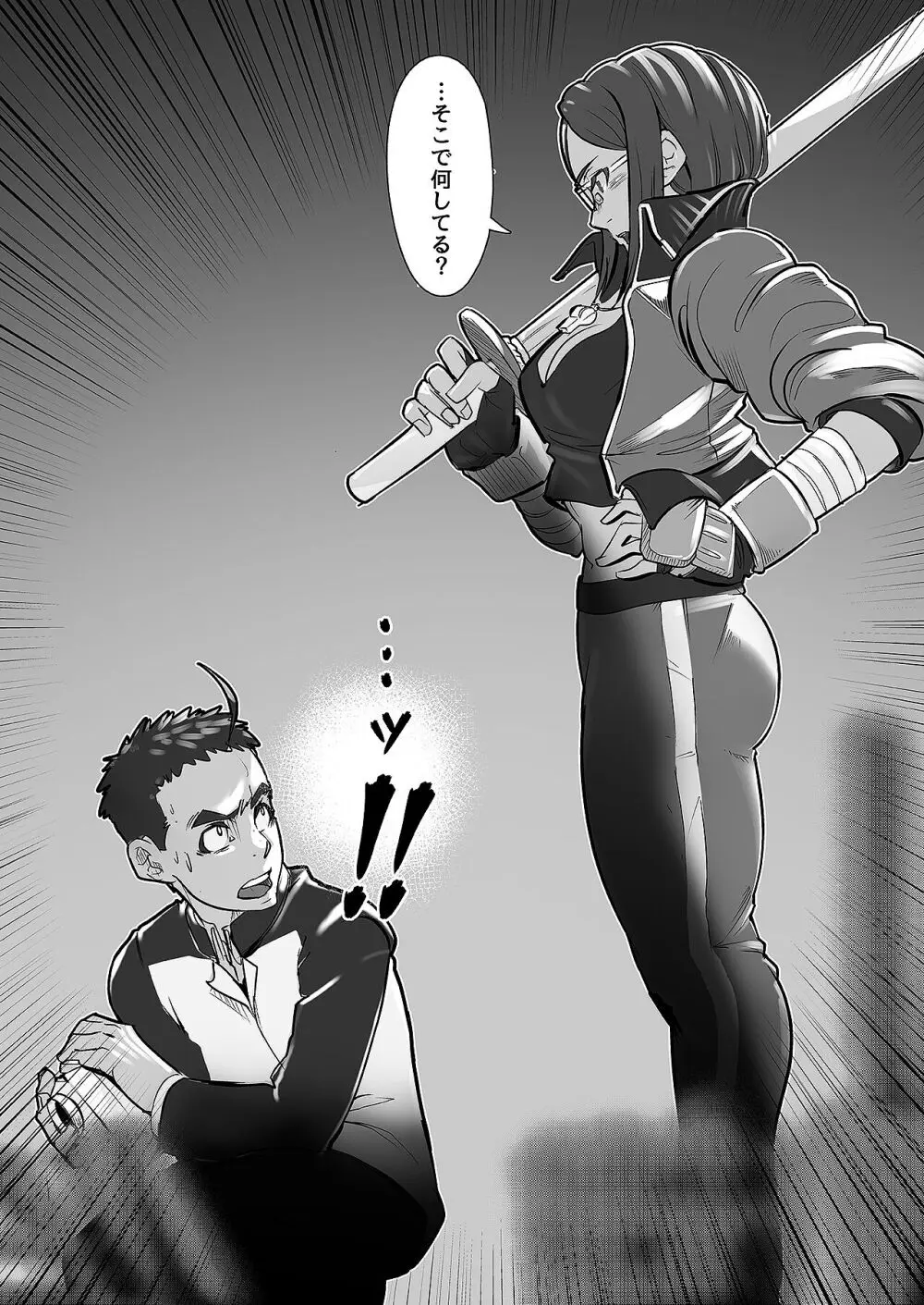 小さな偶然で女子更衣室に入ってしまった話 Vol.04 女性教師編 - page7